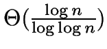\( \Theta (\frac{\log n}{\log \log n}) \)